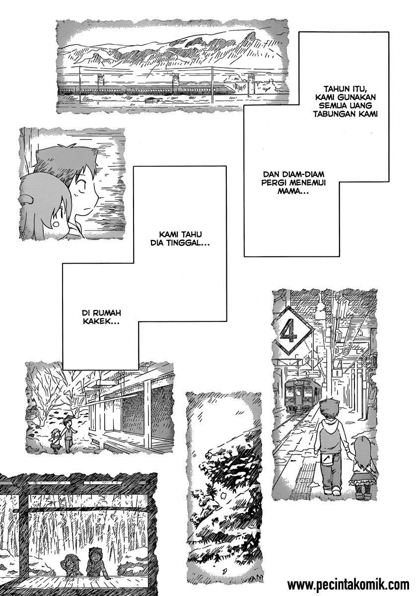 Sankarea Chapter 50 - halaman 16