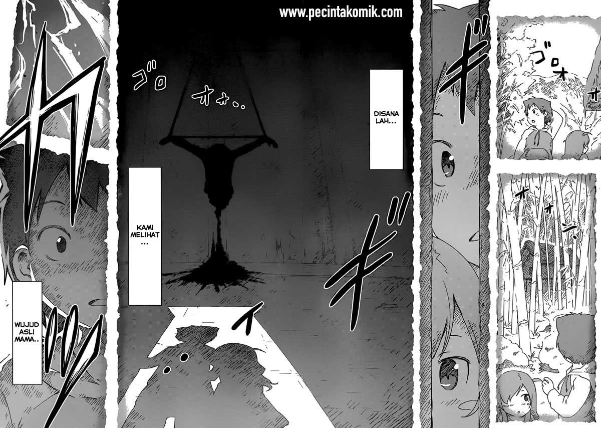 Sankarea Chapter 50 - halaman 17