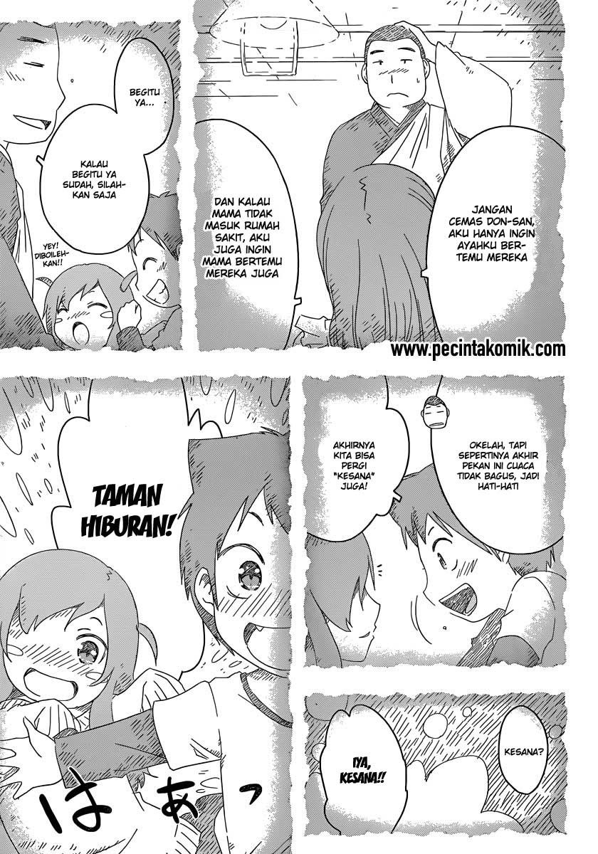 Sankarea Chapter 50 - halaman 6