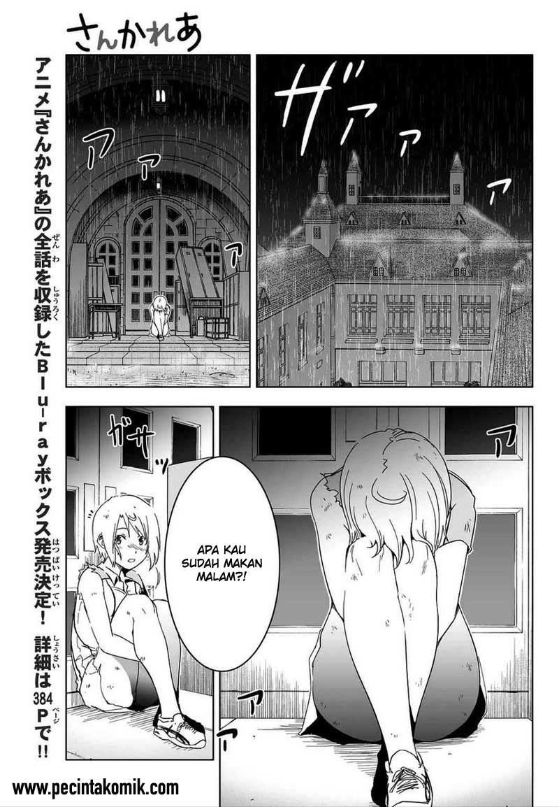 Sankarea Chapter 53 - halaman 24