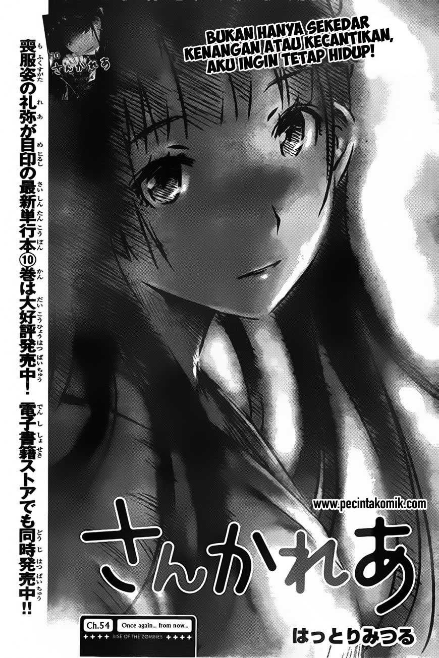Sankarea Chapter 54 - halaman 2
