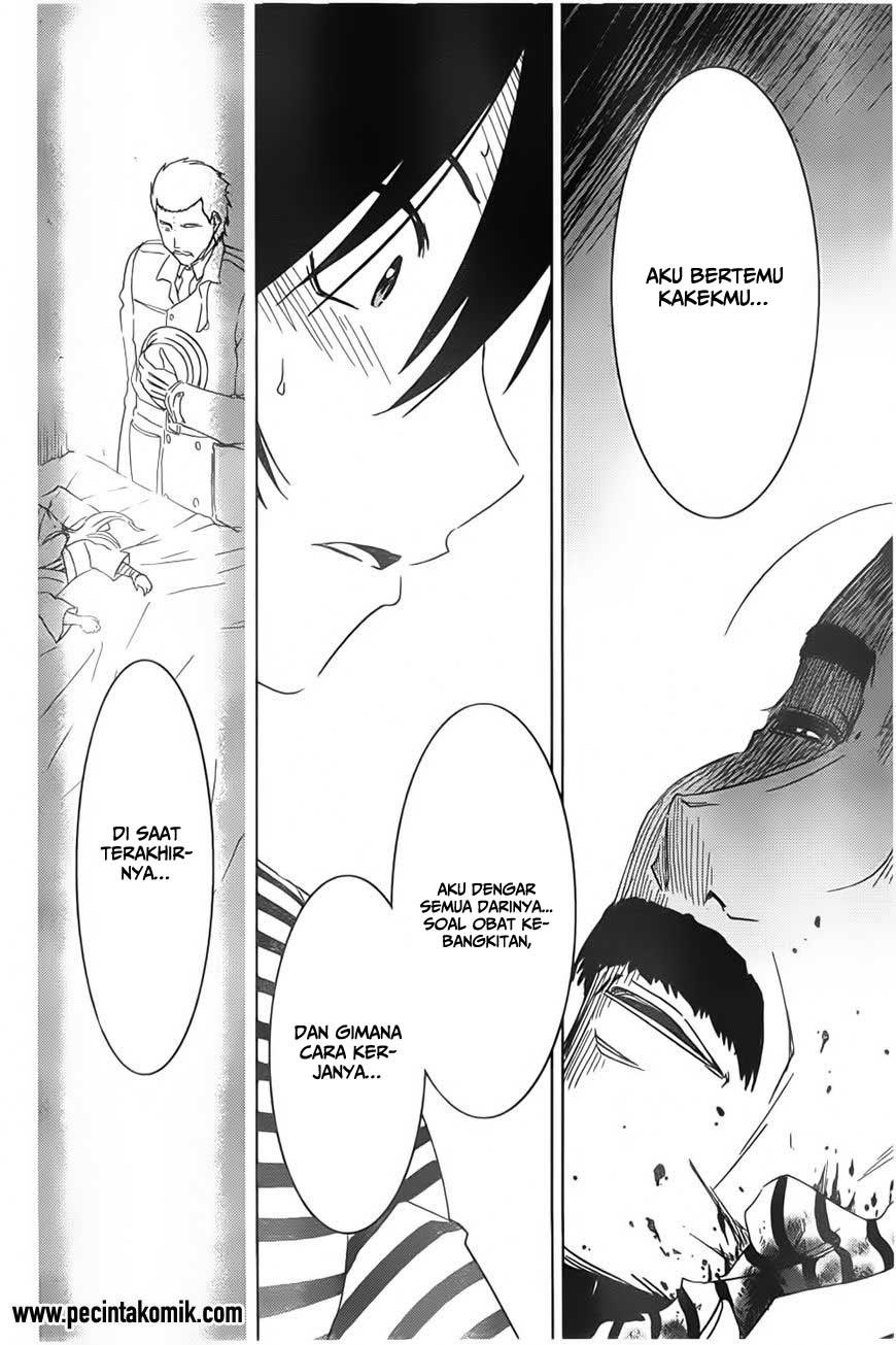 Sankarea Chapter 54 - halaman 27