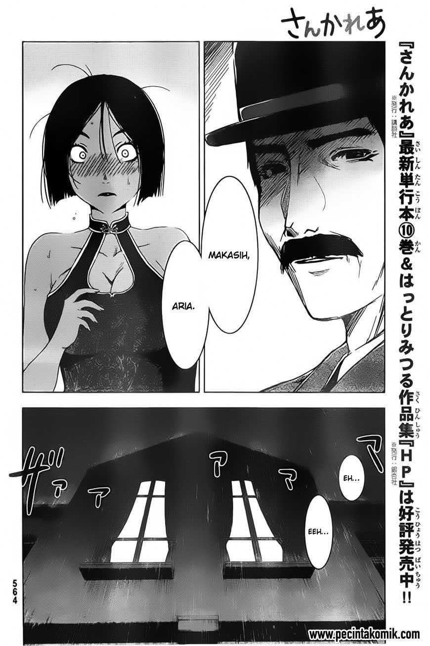 Sankarea Chapter 54 - halaman 7