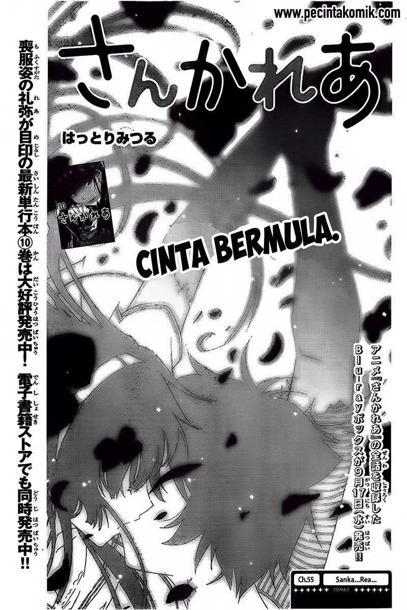 Sankarea Chapter 55 - halaman 2