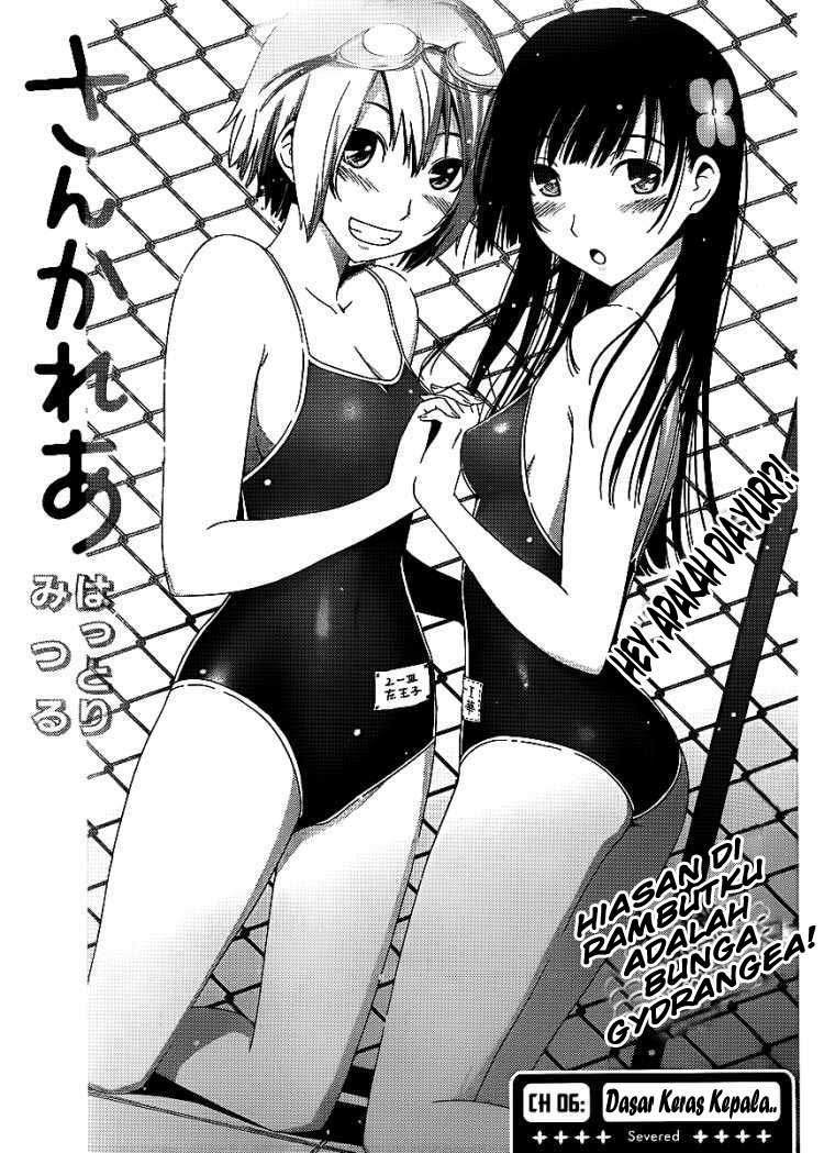 Sankarea Chapter 6 - halaman 3