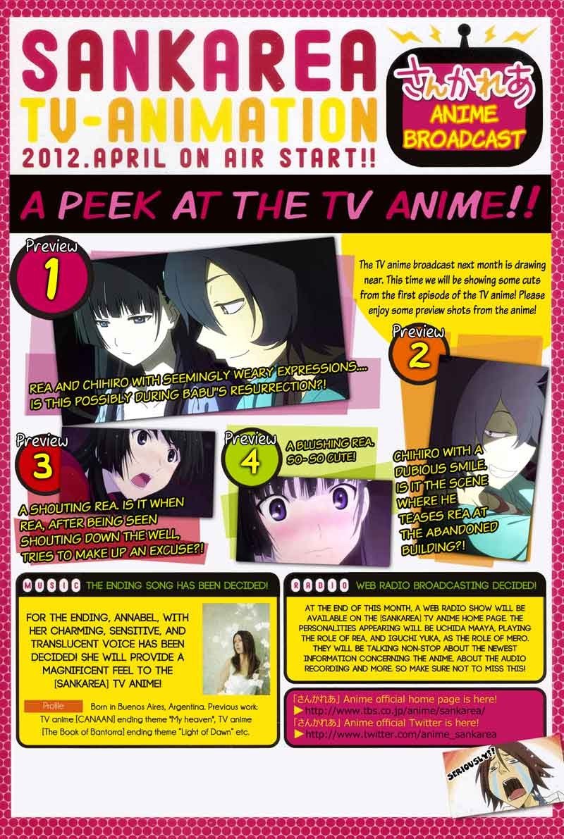 Sankarea Chapter 7 - halaman 3