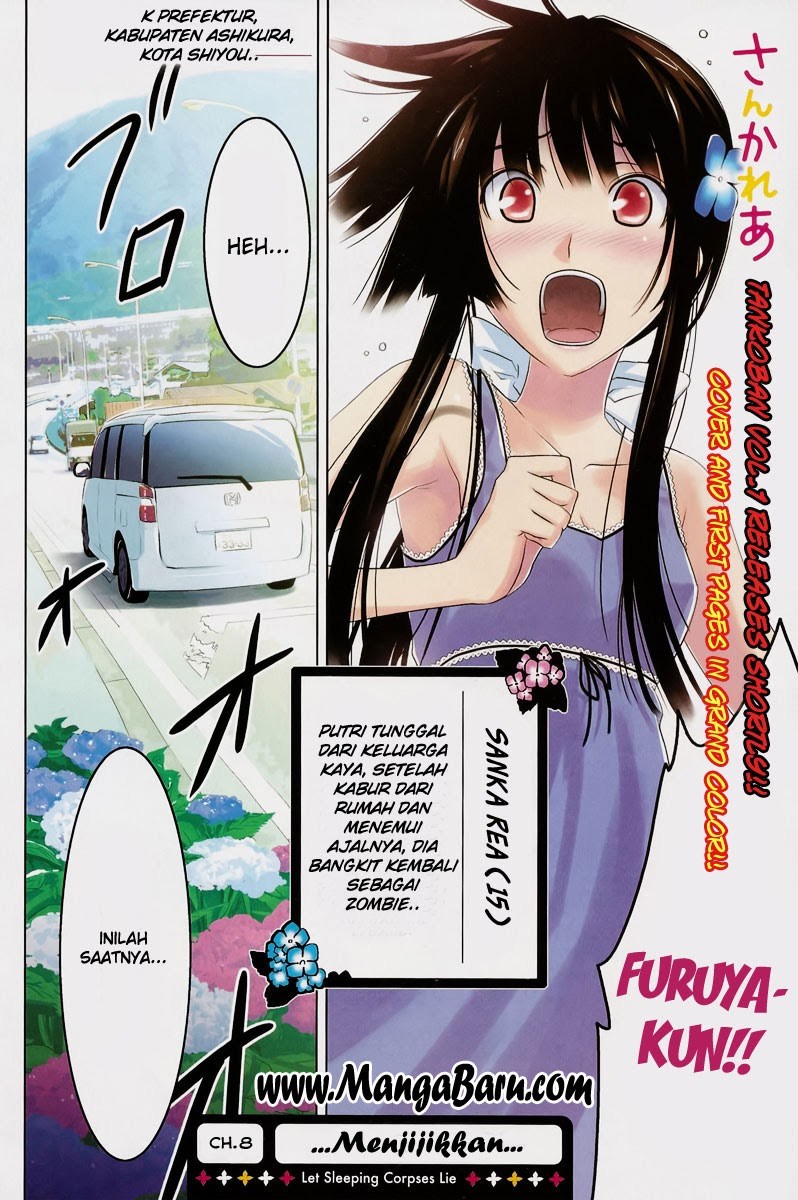 Sankarea Chapter 8 - halaman 1