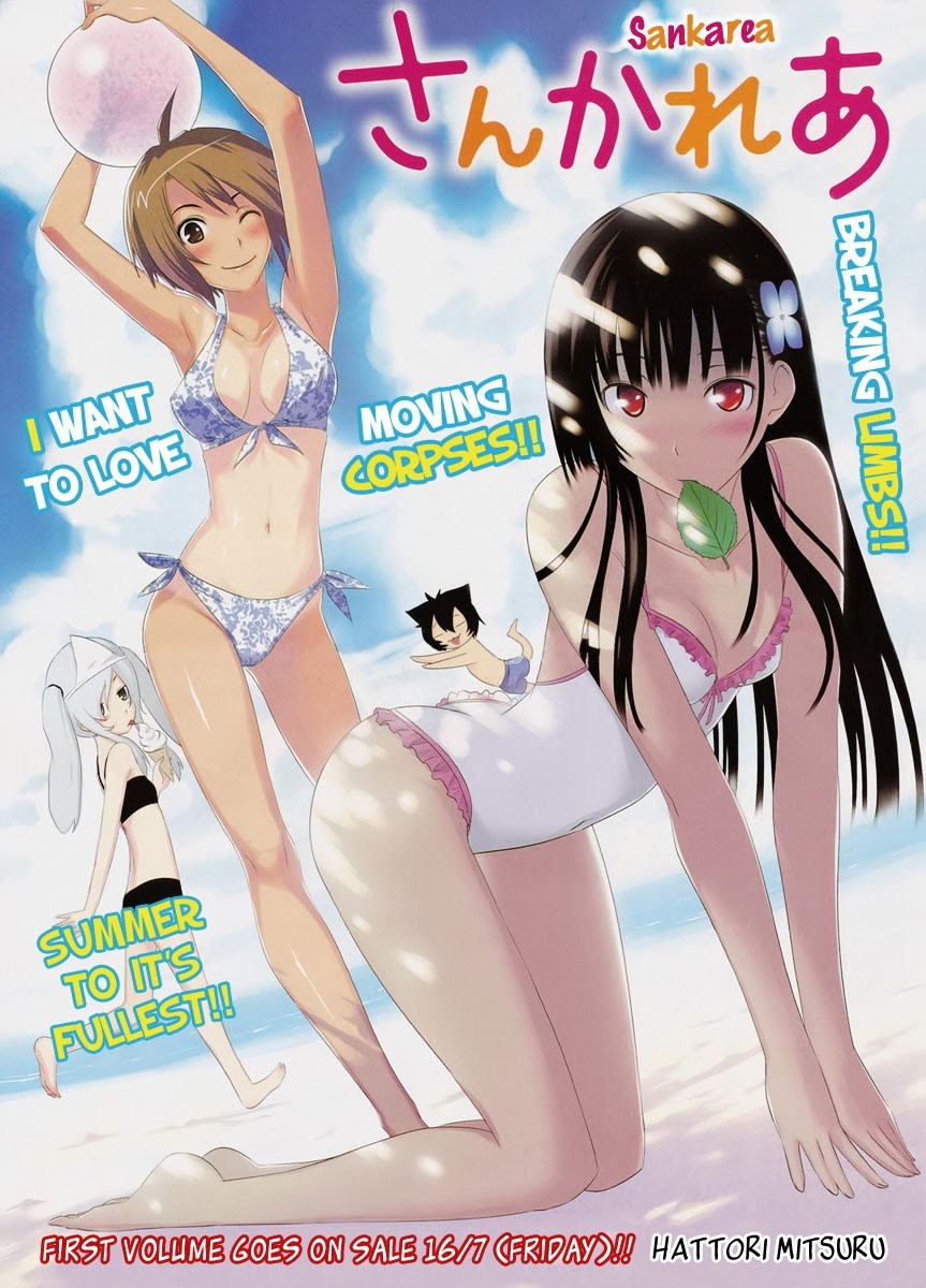 Sankarea Chapter 8 - halaman 3