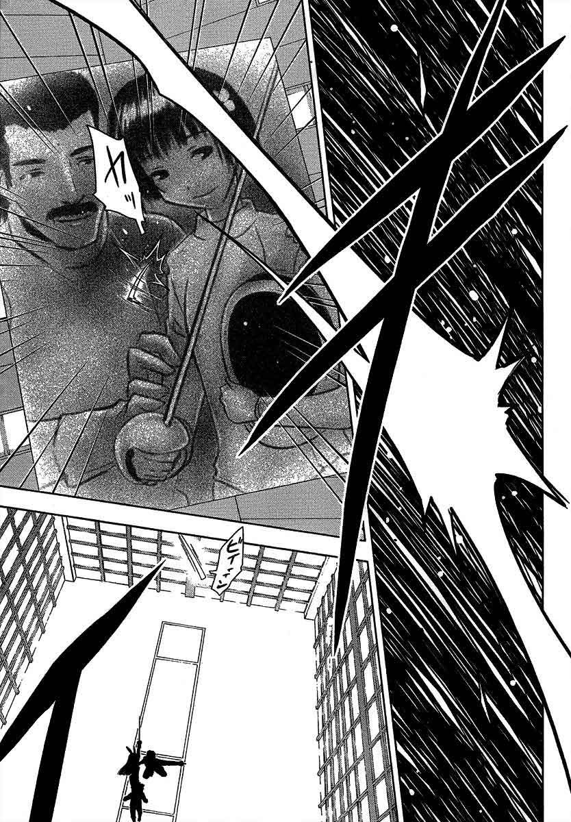 Sankarea Chapter 9 - halaman 10
