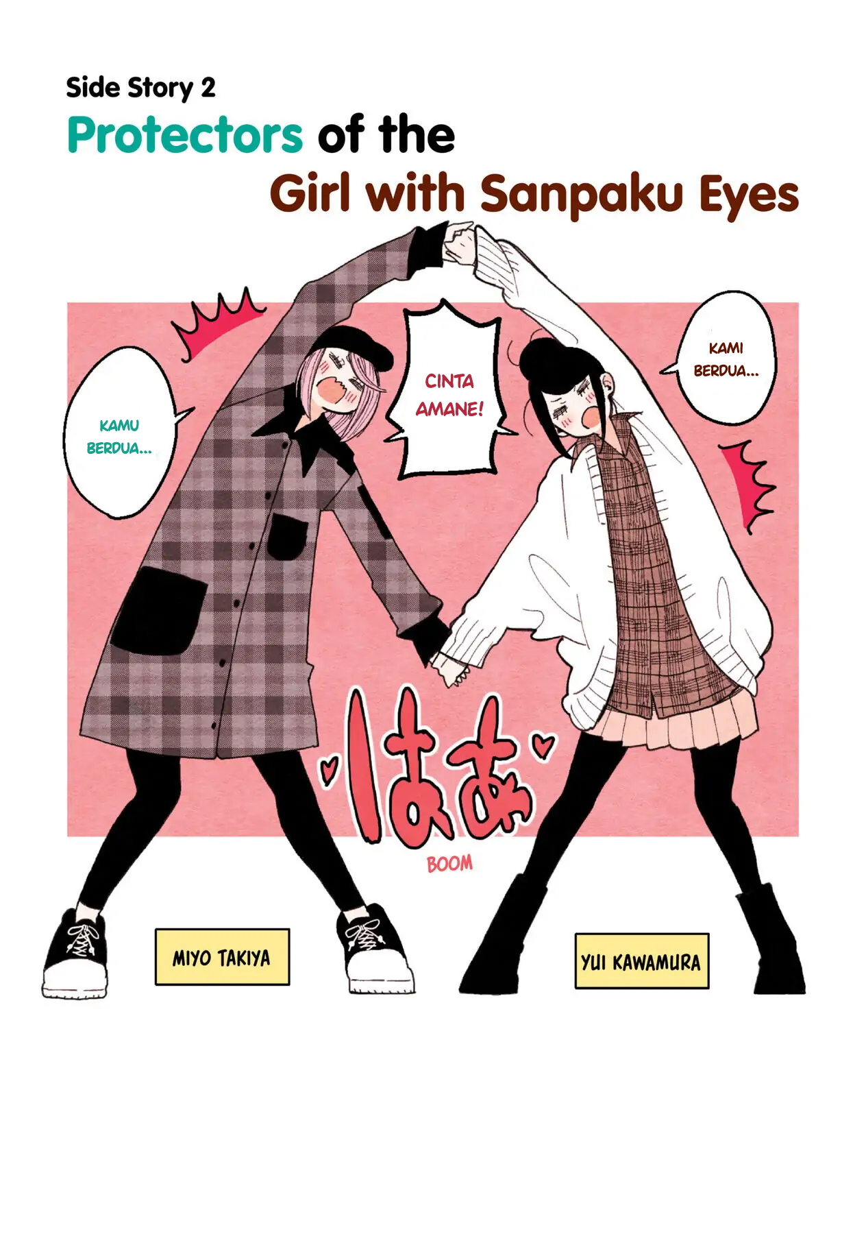 Sanpakugan-chan wa Tsutaetai. Chapter 10.6 - halaman 2