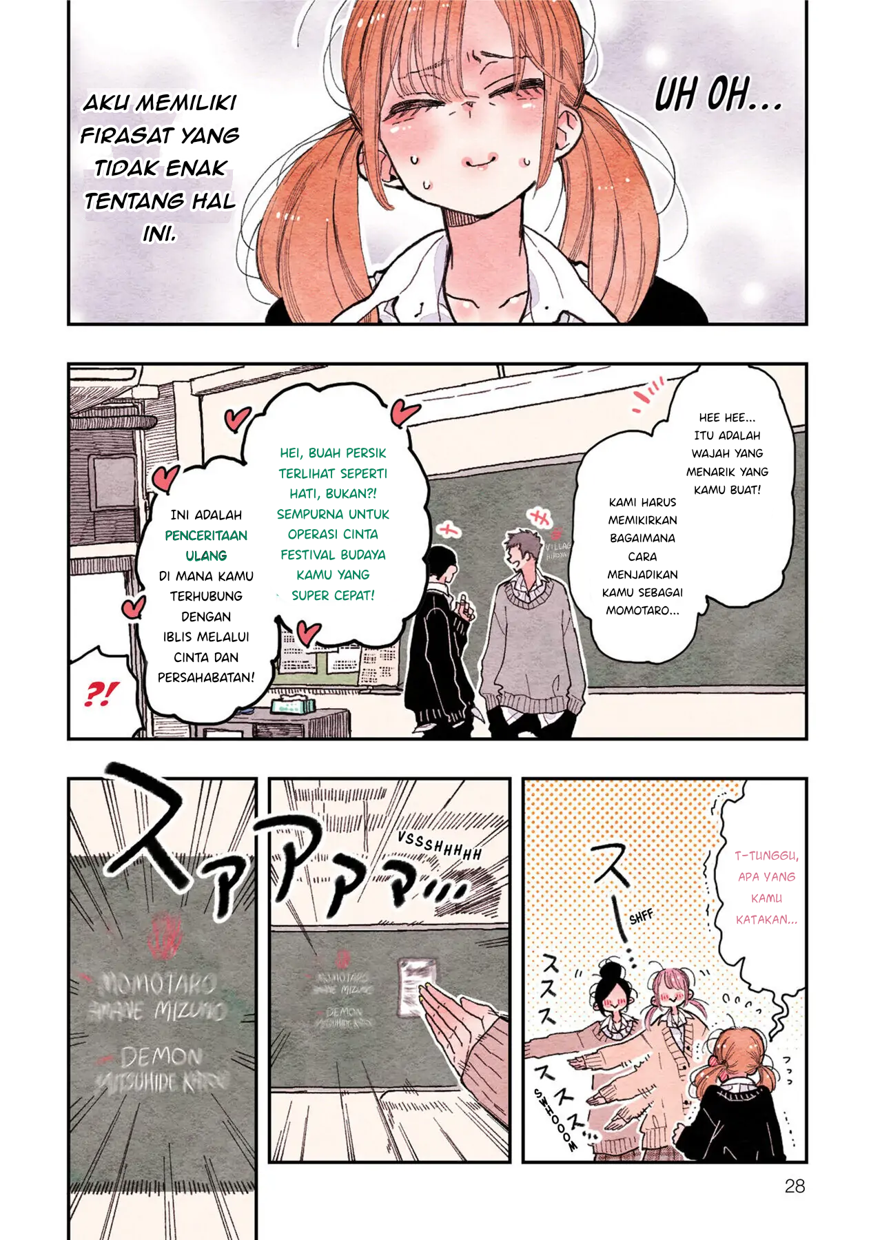 Sanpakugan-chan wa Tsutaetai. Chapter 15 - halaman 3