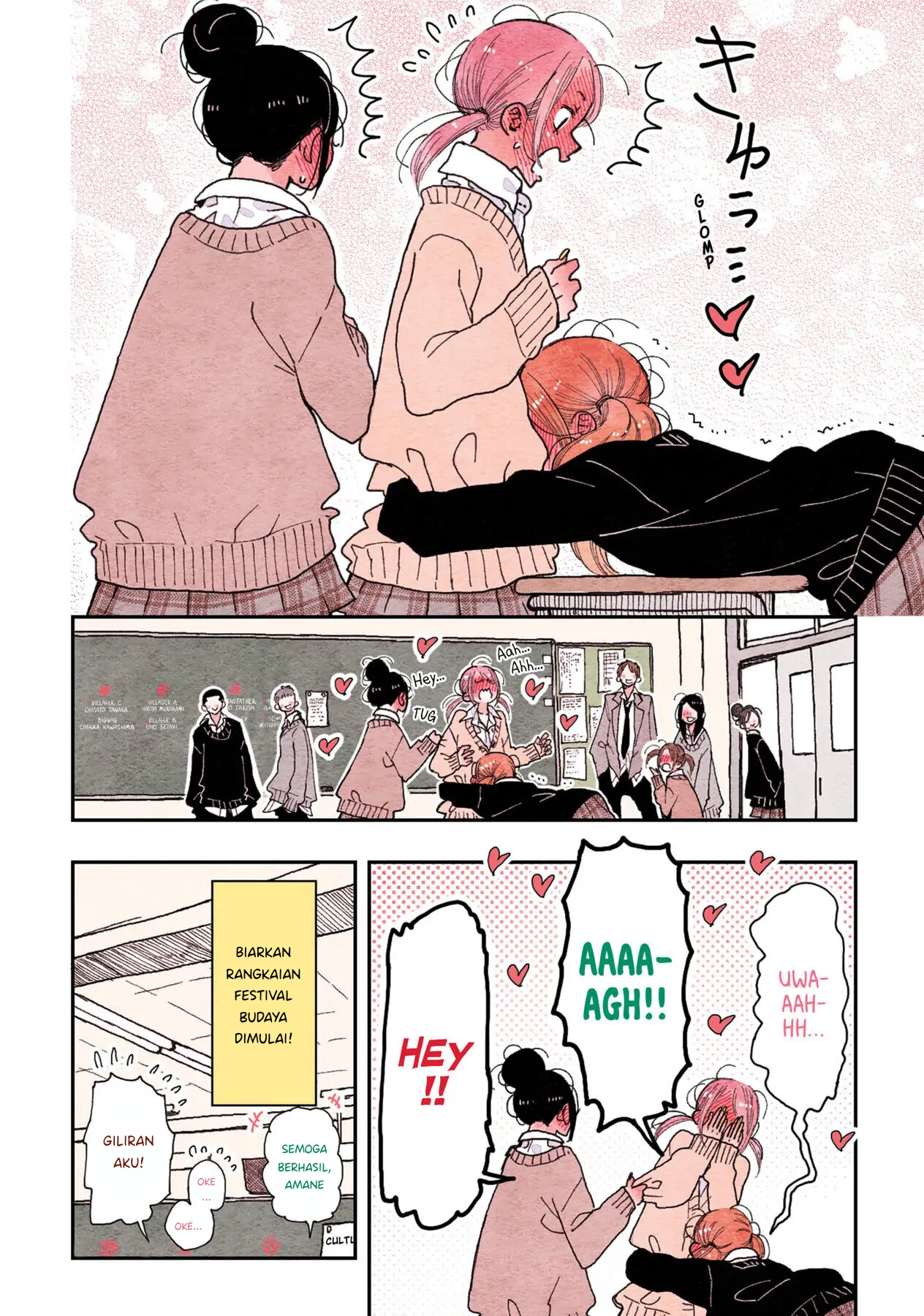 Sanpakugan-chan wa Tsutaetai. Chapter 15 - halaman 5