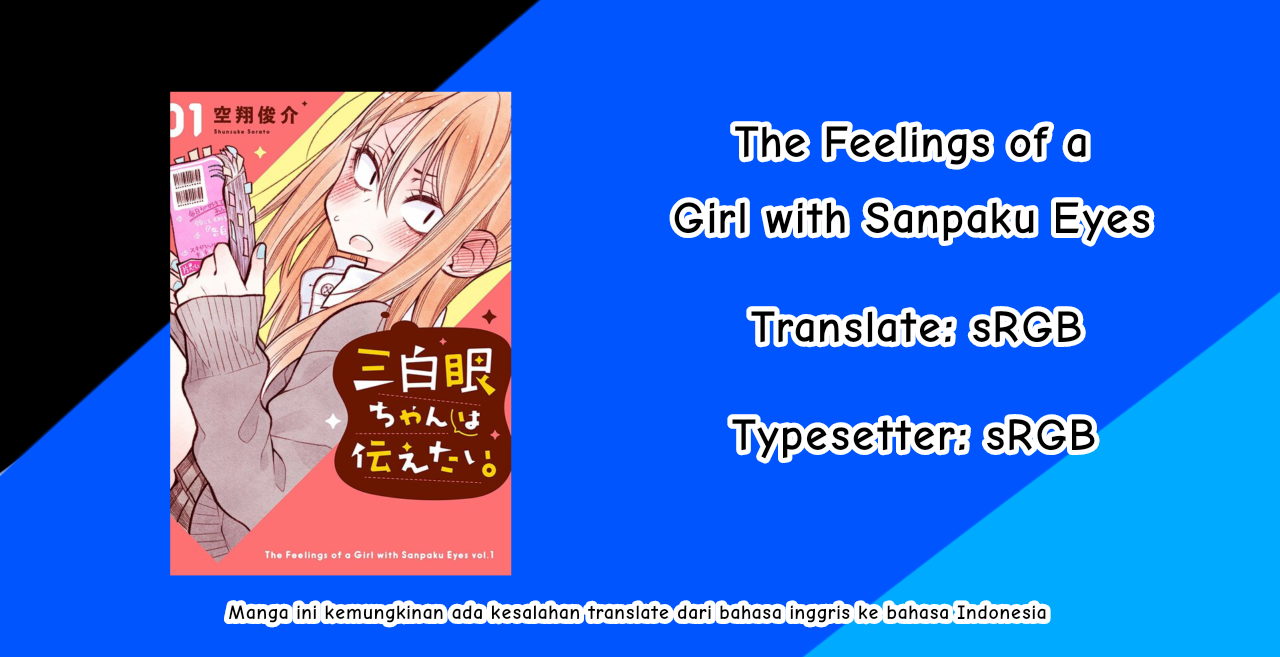 Sanpakugan-chan wa Tsutaetai. Chapter 7 - halaman 1