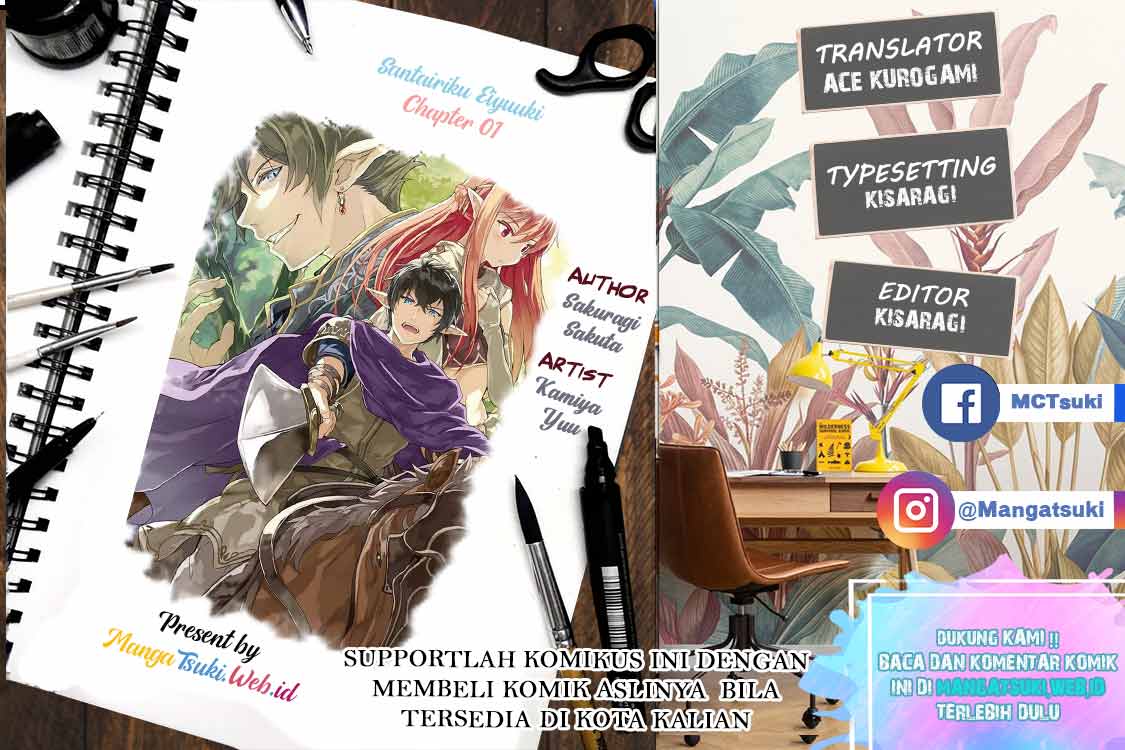 Santairiku Eiyuuki Chapter 1 - halaman 1