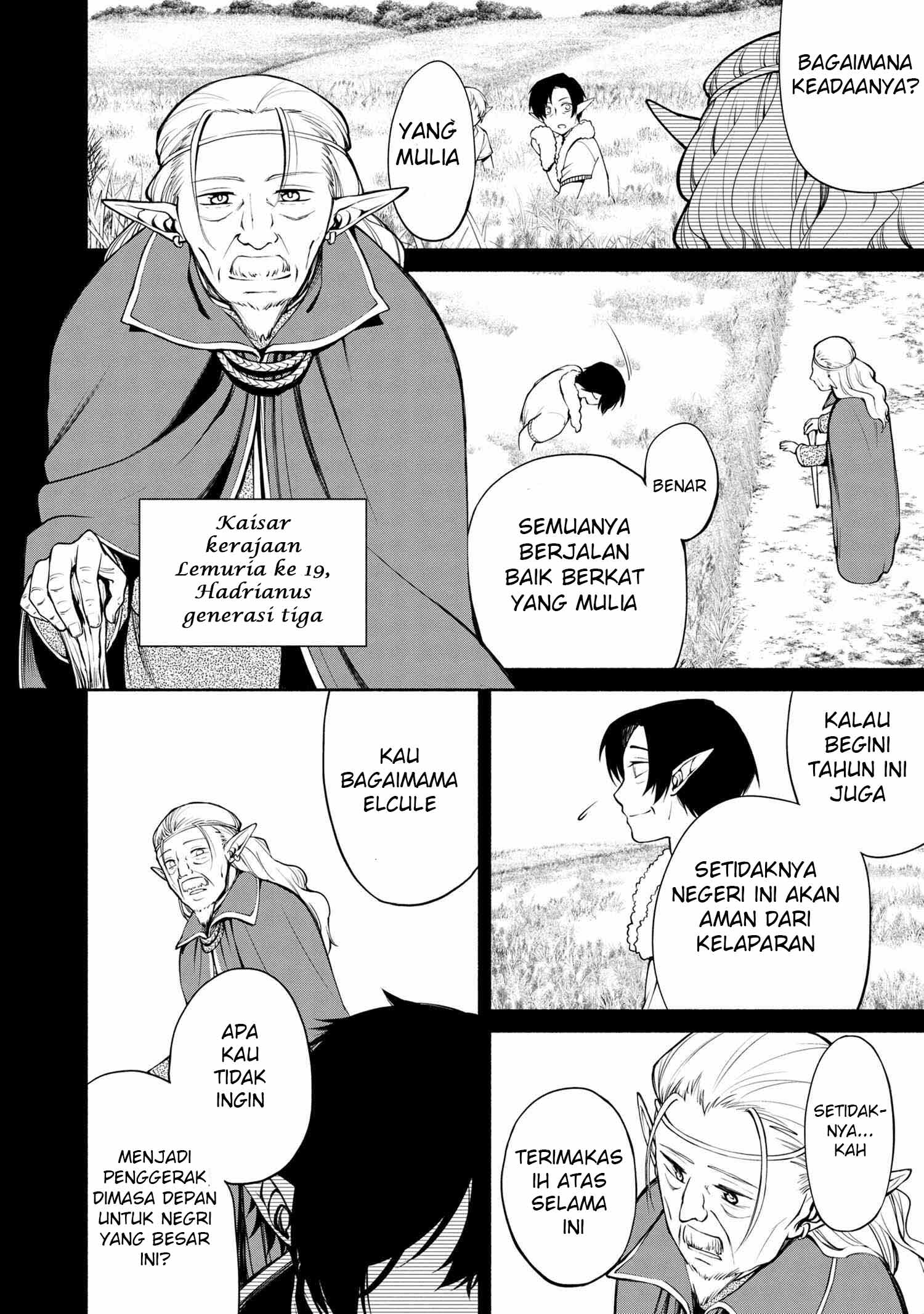 Santairiku Eiyuuki Chapter 1 - halaman 12