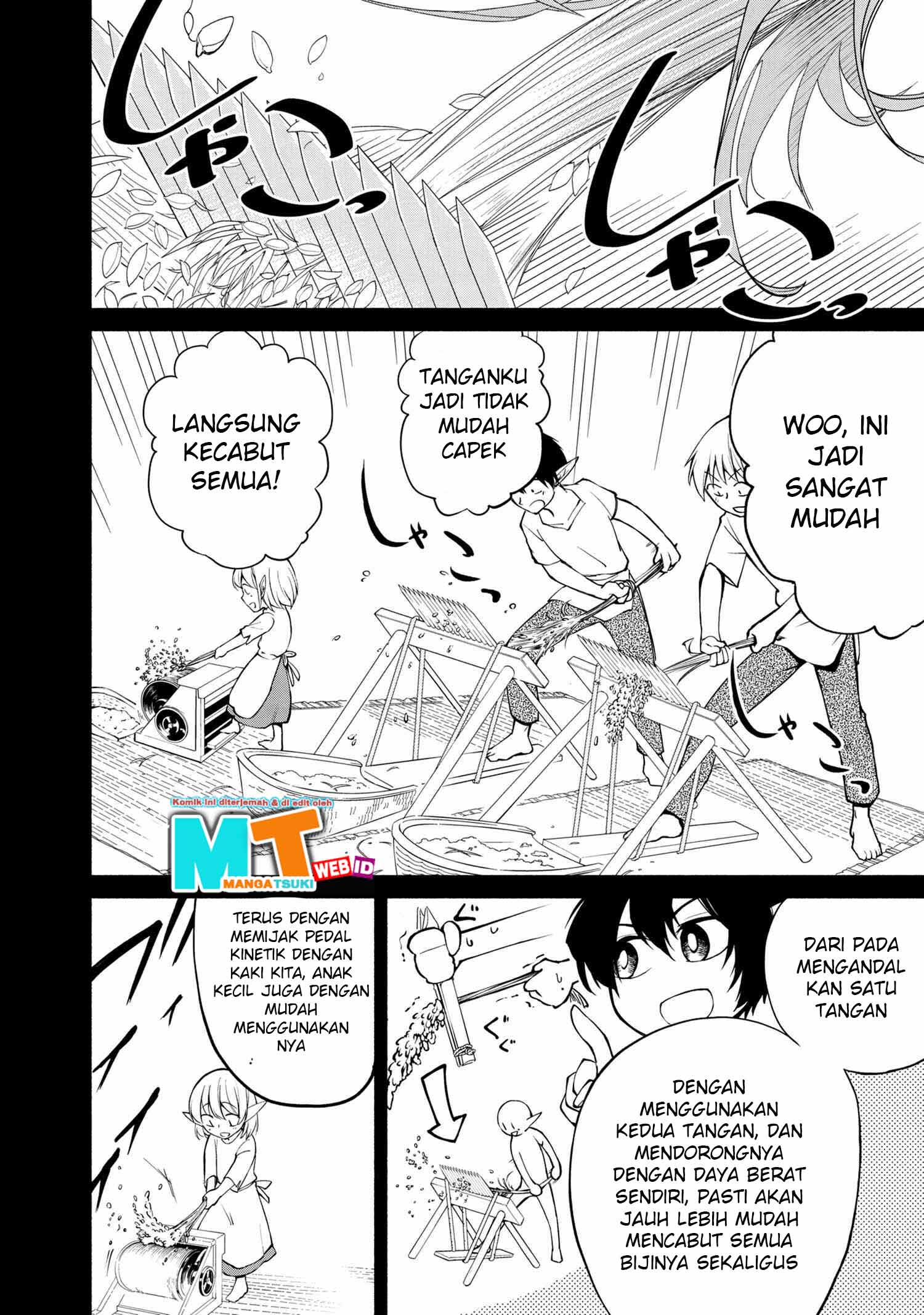 Santairiku Eiyuuki Chapter 1 - halaman 16