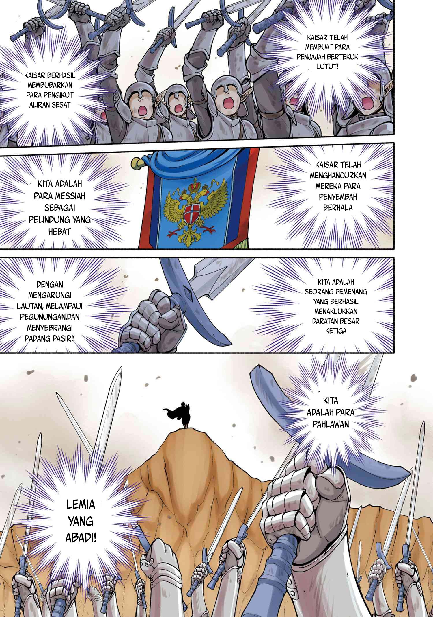 Santairiku Eiyuuki Chapter 1 - halaman 2