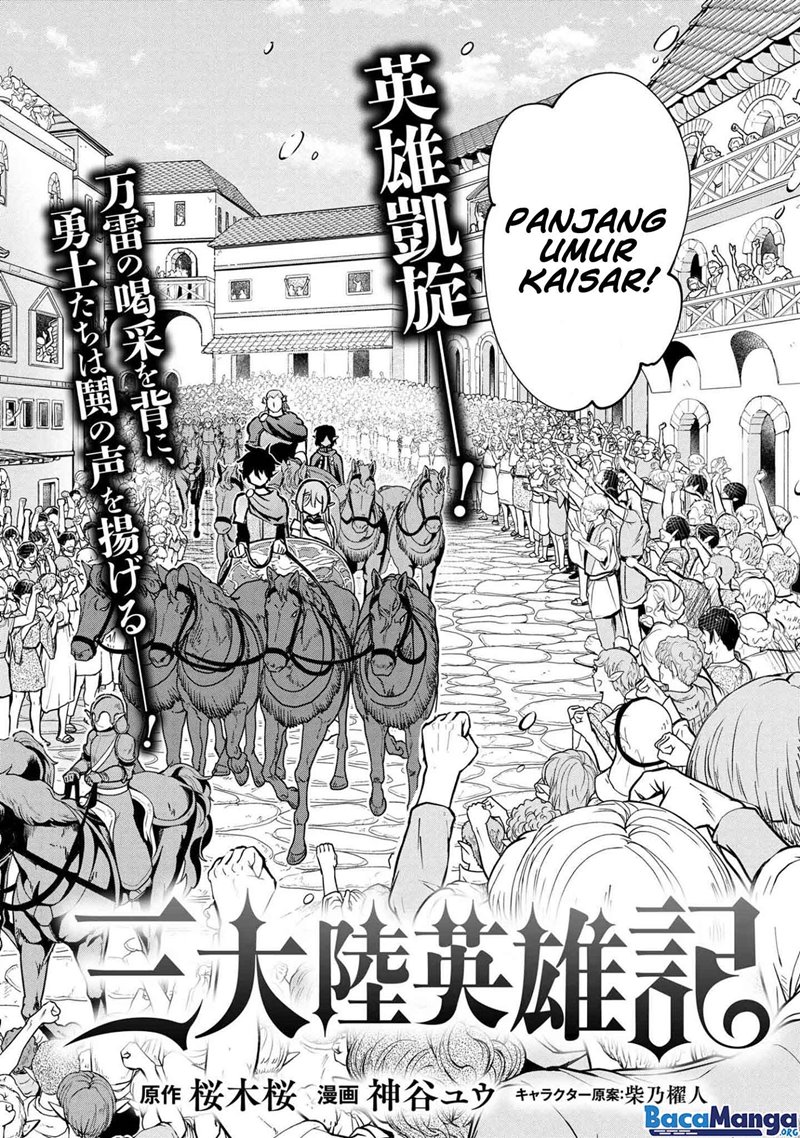 Santairiku Eiyuuki Chapter 10 - halaman 3