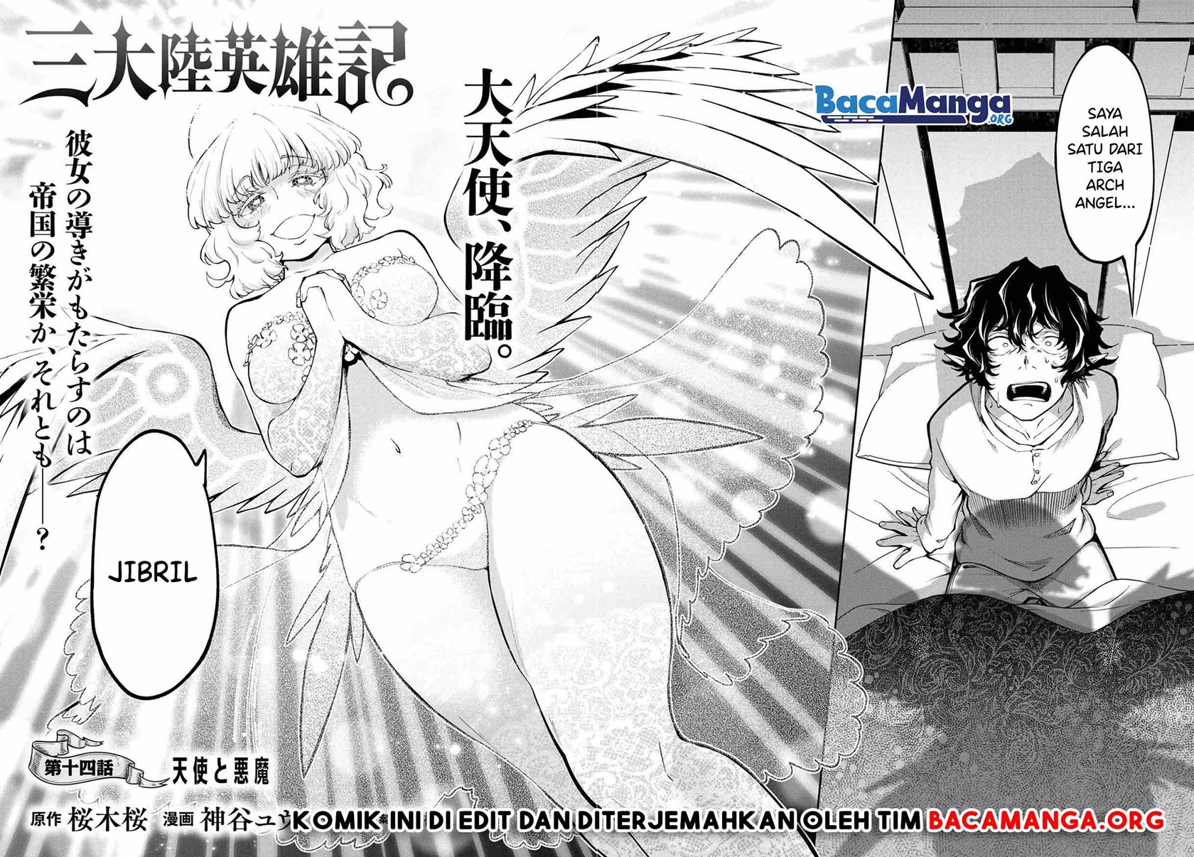 Santairiku Eiyuuki Chapter 14.1 - halaman 3