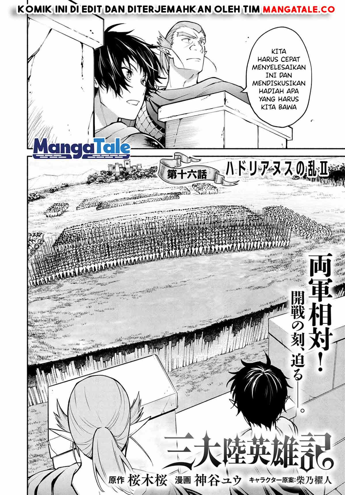 Santairiku Eiyuuki Chapter 16.1 - halaman 3