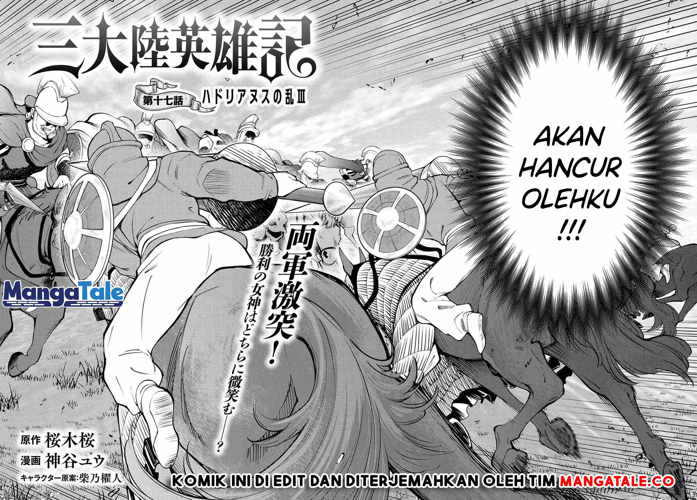Santairiku Eiyuuki Chapter 17 - halaman 10