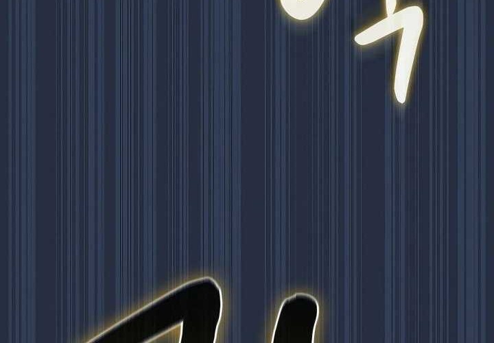 Santairiku Eiyuuki Chapter 2.2 - halaman 8