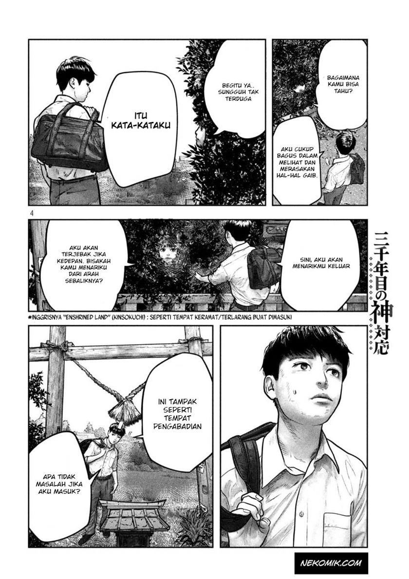 Sanzennenme no Kamitaiou Chapter 1 - halaman 4