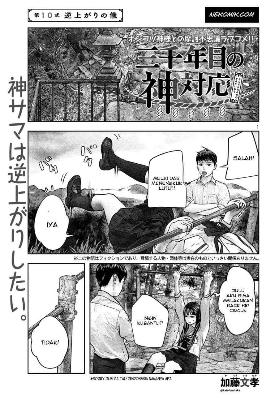 Sanzennenme no Kamitaiou Chapter 10 - halaman 2