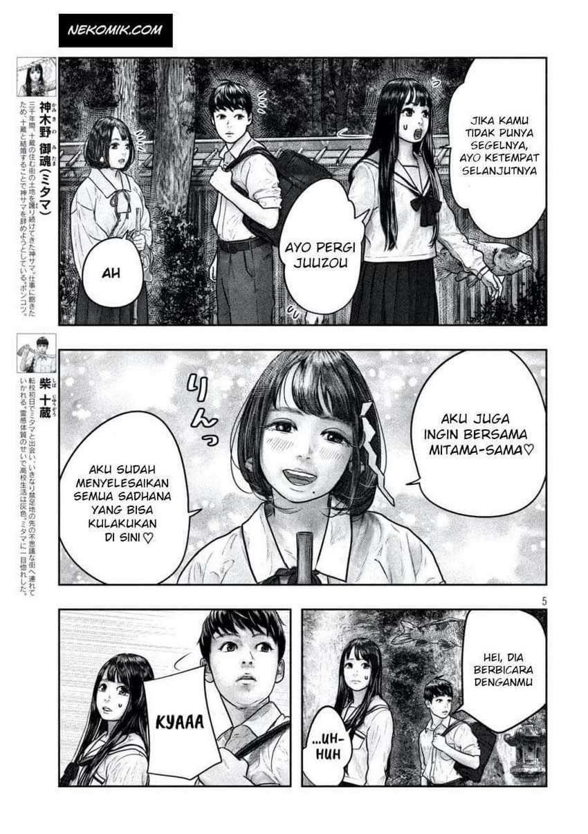 Sanzennenme no Kamitaiou Chapter 11 - halaman 1