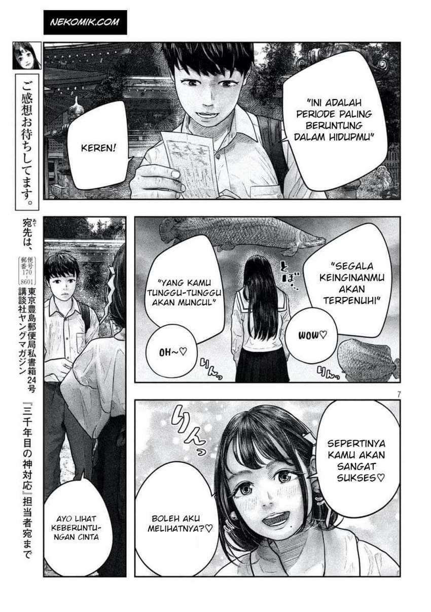 Sanzennenme no Kamitaiou Chapter 12 - halaman 3