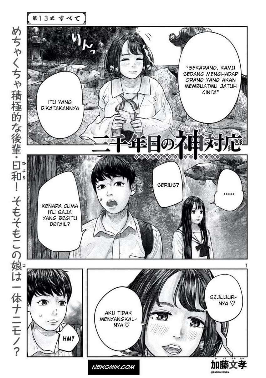 Sanzennenme no Kamitaiou Chapter 13 - halaman 2