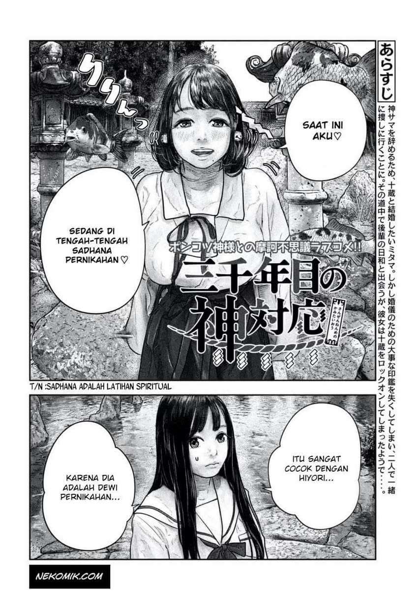 Sanzennenme no Kamitaiou Chapter 13 - halaman 3