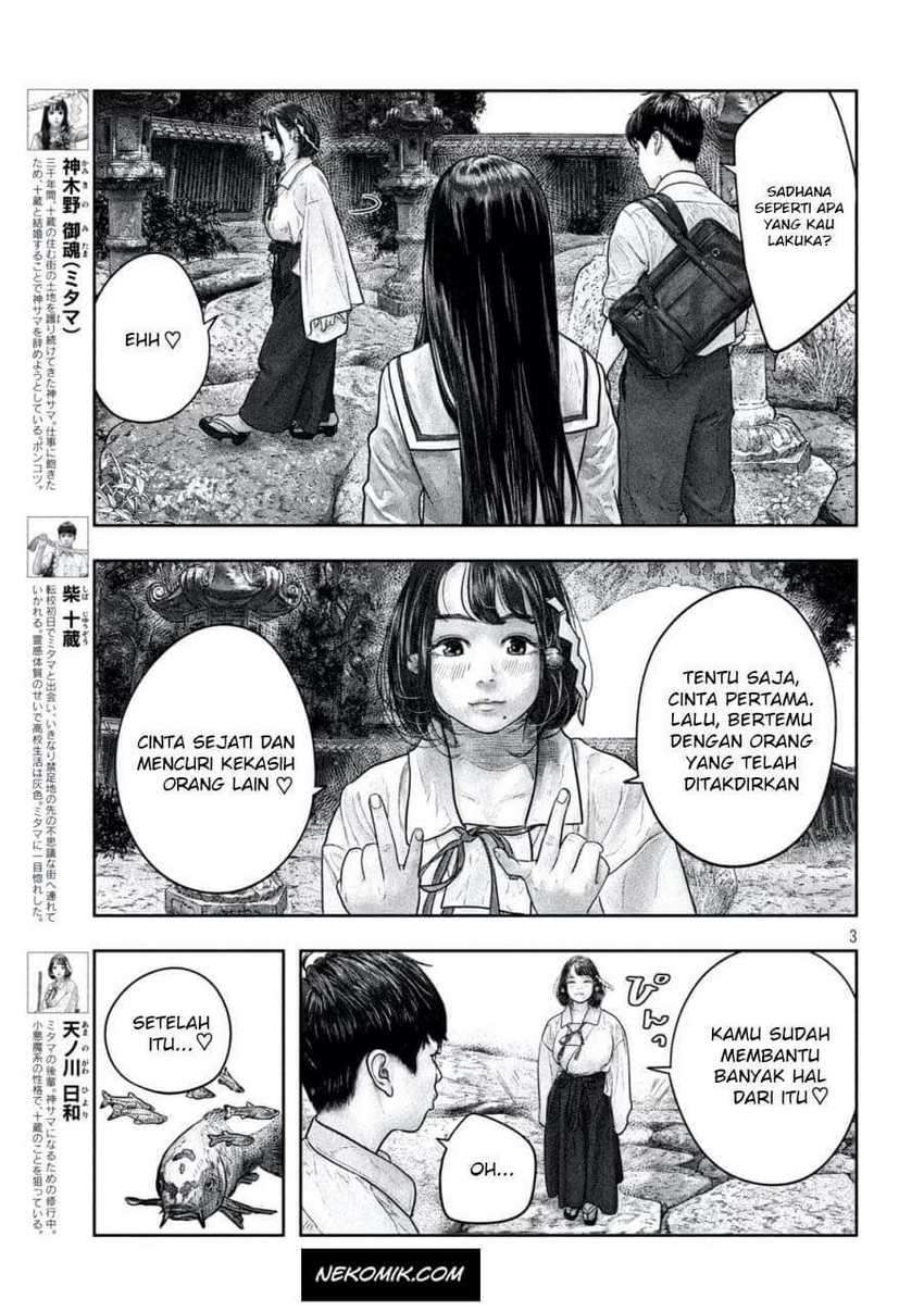 Sanzennenme no Kamitaiou Chapter 13 - halaman 4