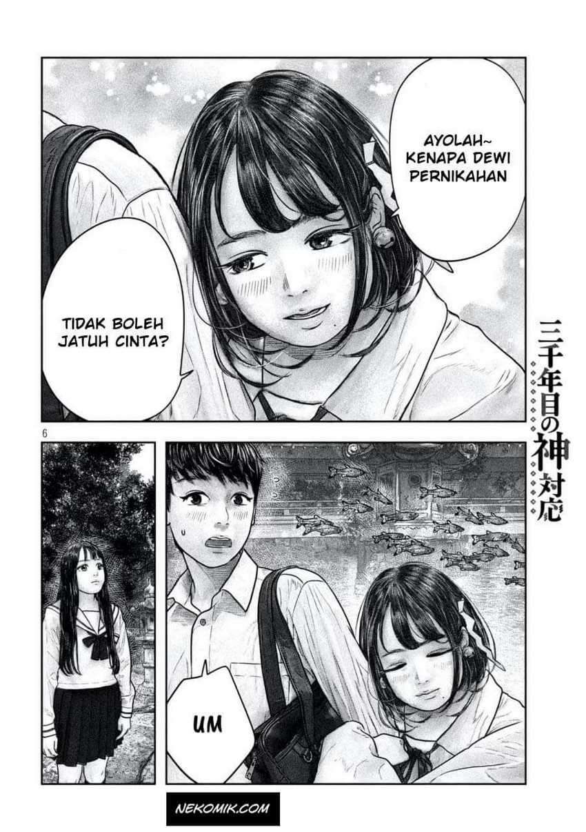 Sanzennenme no Kamitaiou Chapter 13 - halaman 7