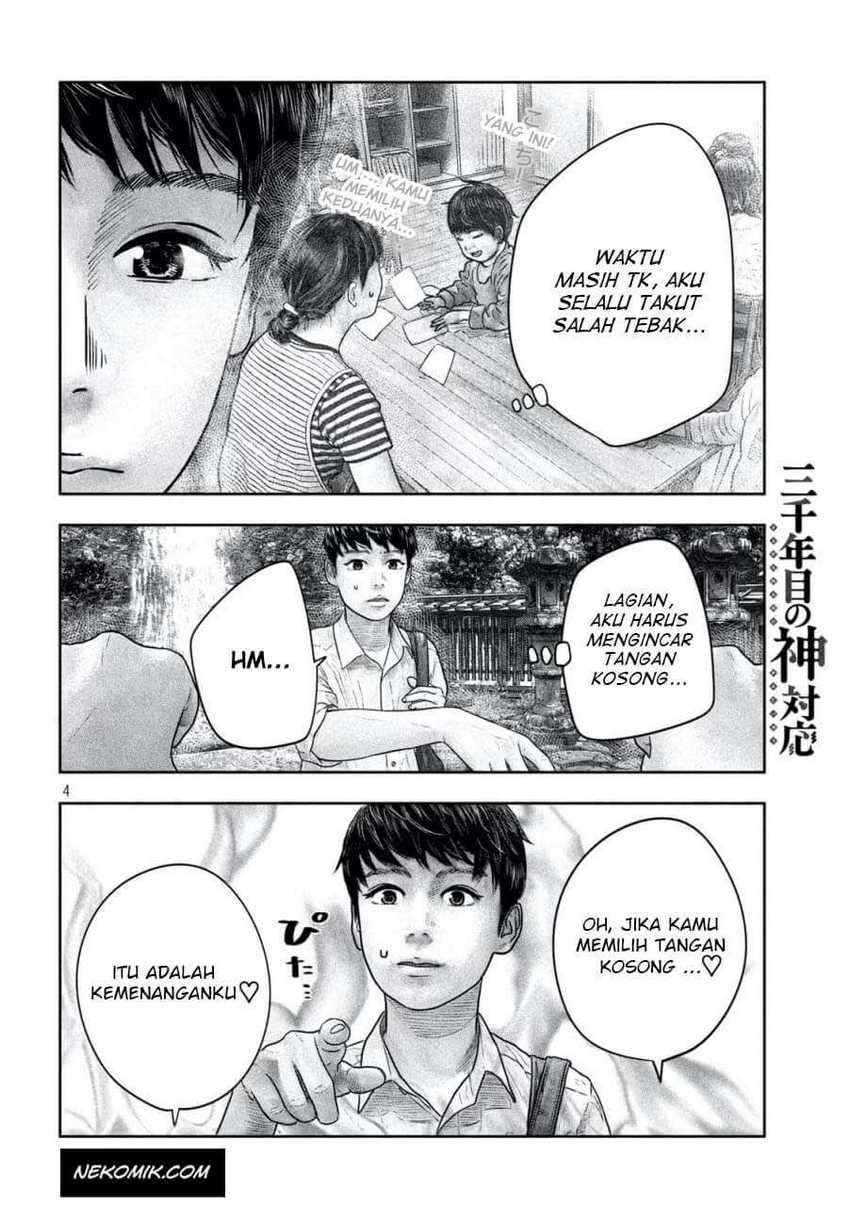 Sanzennenme no Kamitaiou Chapter 14 - halaman 1