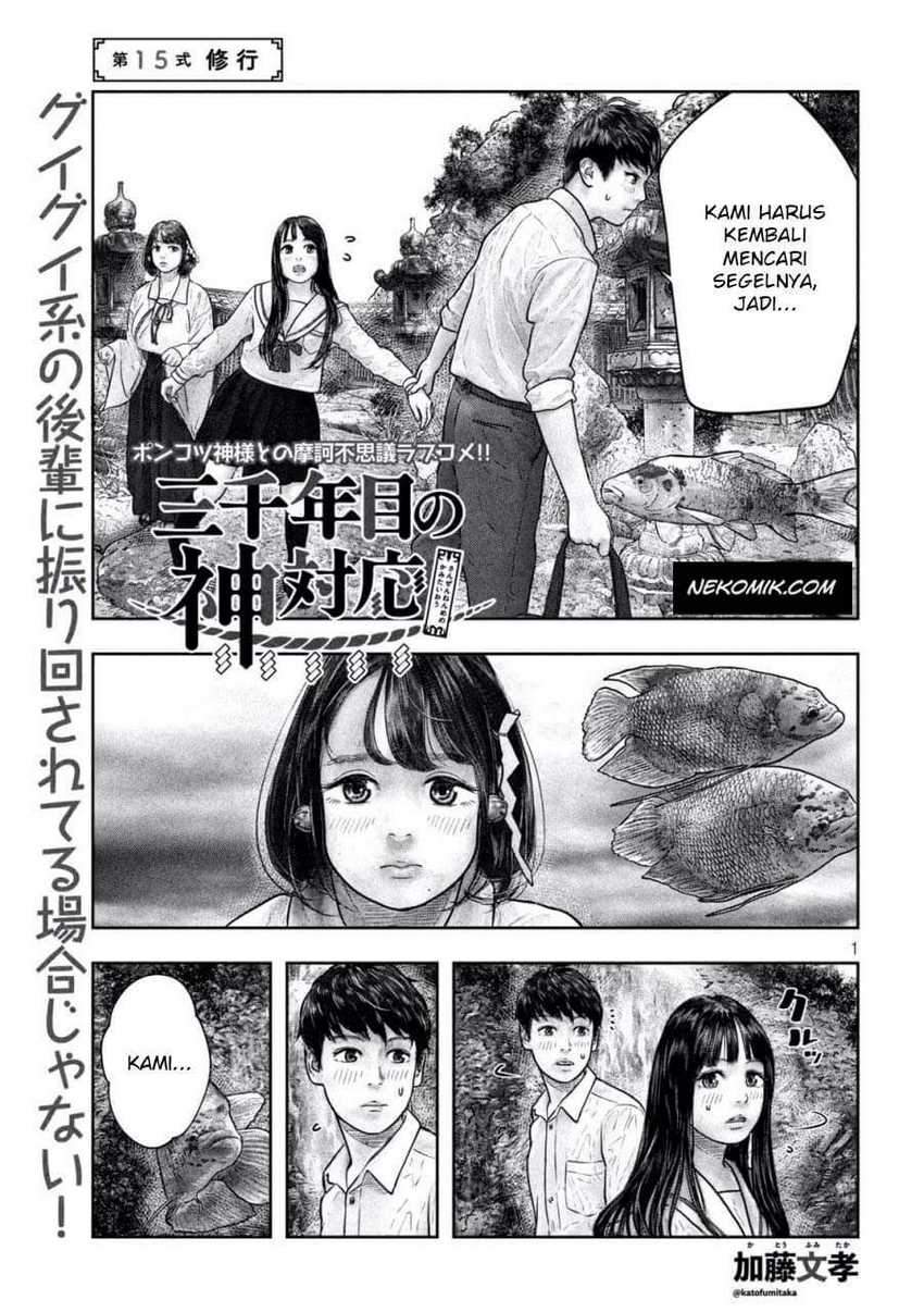 Sanzennenme no Kamitaiou Chapter 15 - halaman 2