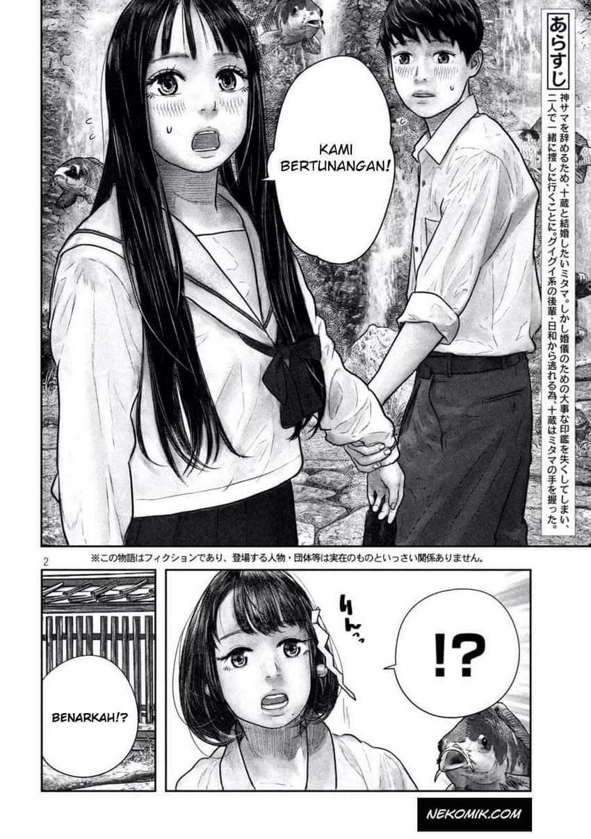 Sanzennenme no Kamitaiou Chapter 15 - halaman 3