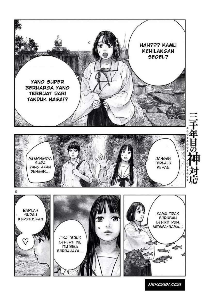 Sanzennenme no Kamitaiou Chapter 15 - halaman 7