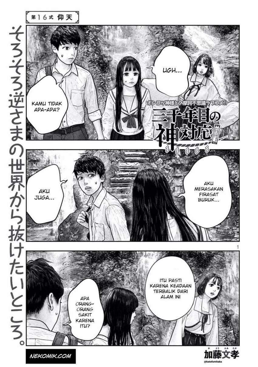 Sanzennenme no Kamitaiou Chapter 16 - halaman 3