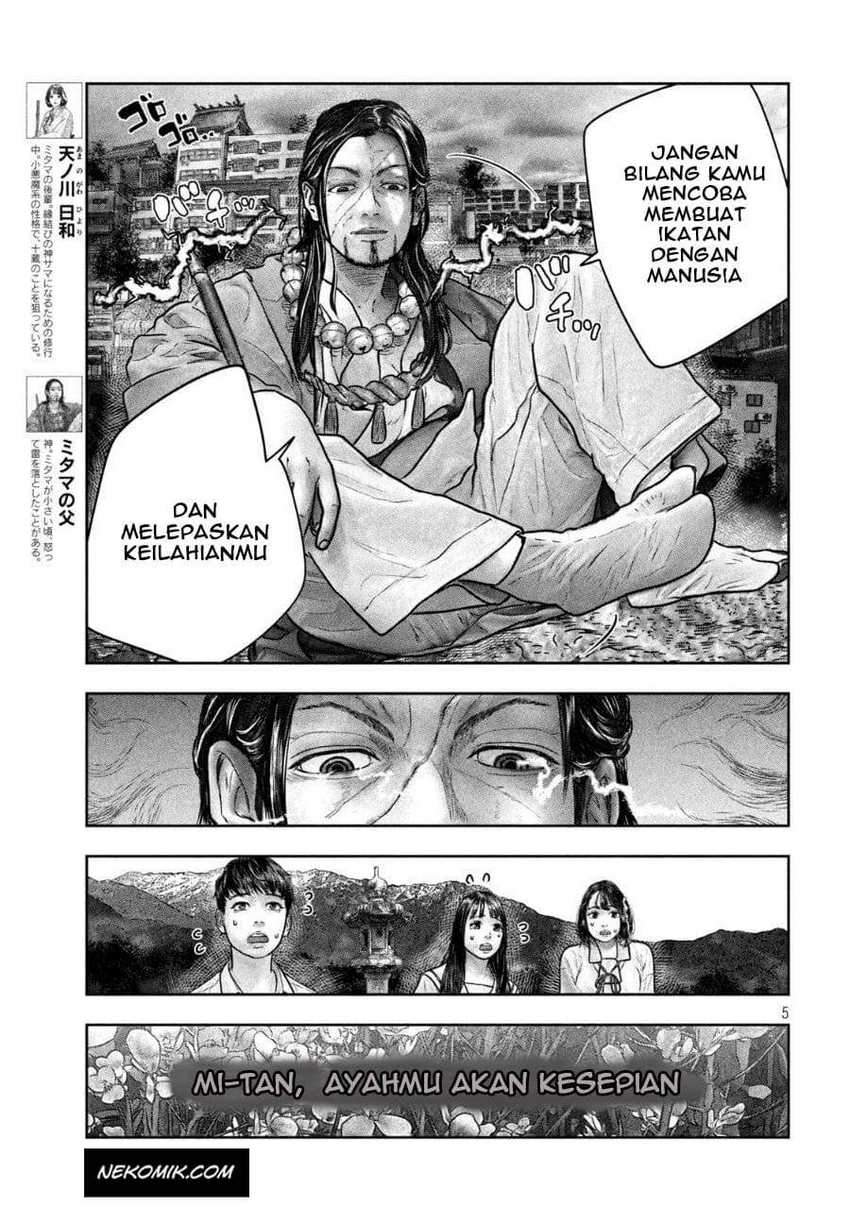Sanzennenme no Kamitaiou Chapter 17 - halaman 1