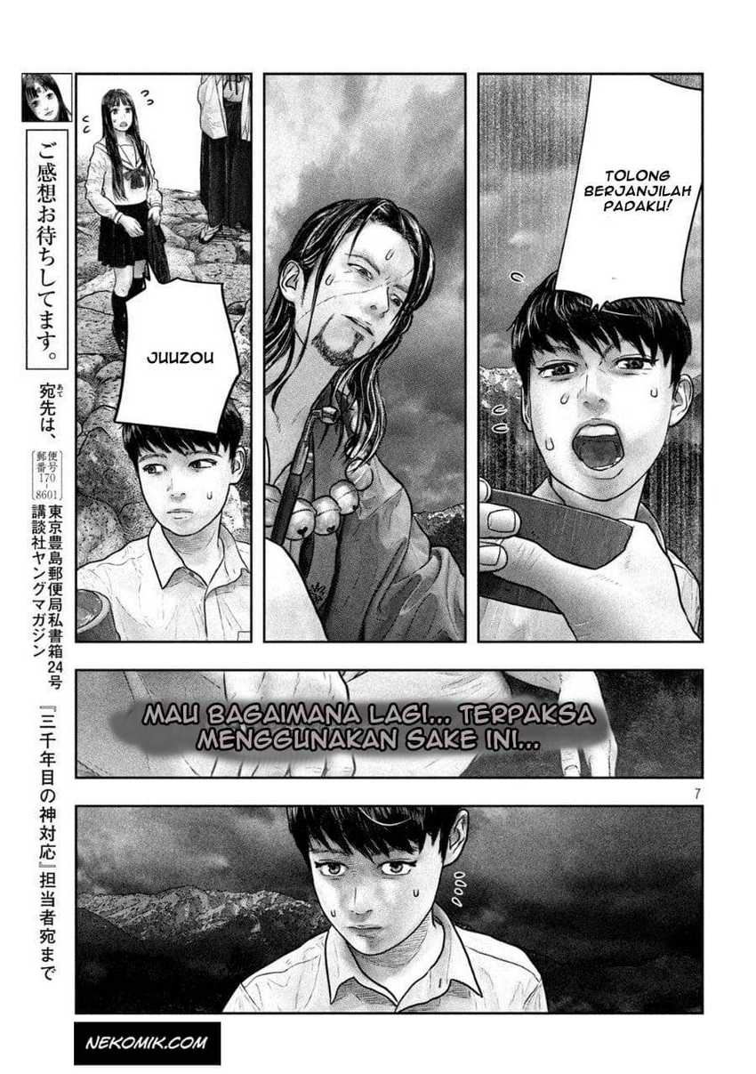 Sanzennenme no Kamitaiou Chapter 18 - halaman 3