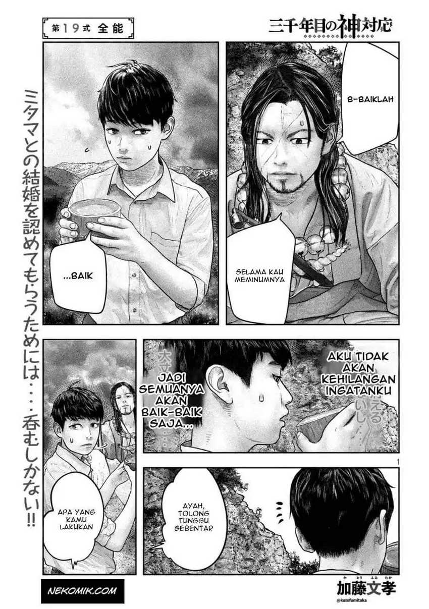 Sanzennenme no Kamitaiou Chapter 19 - halaman 2