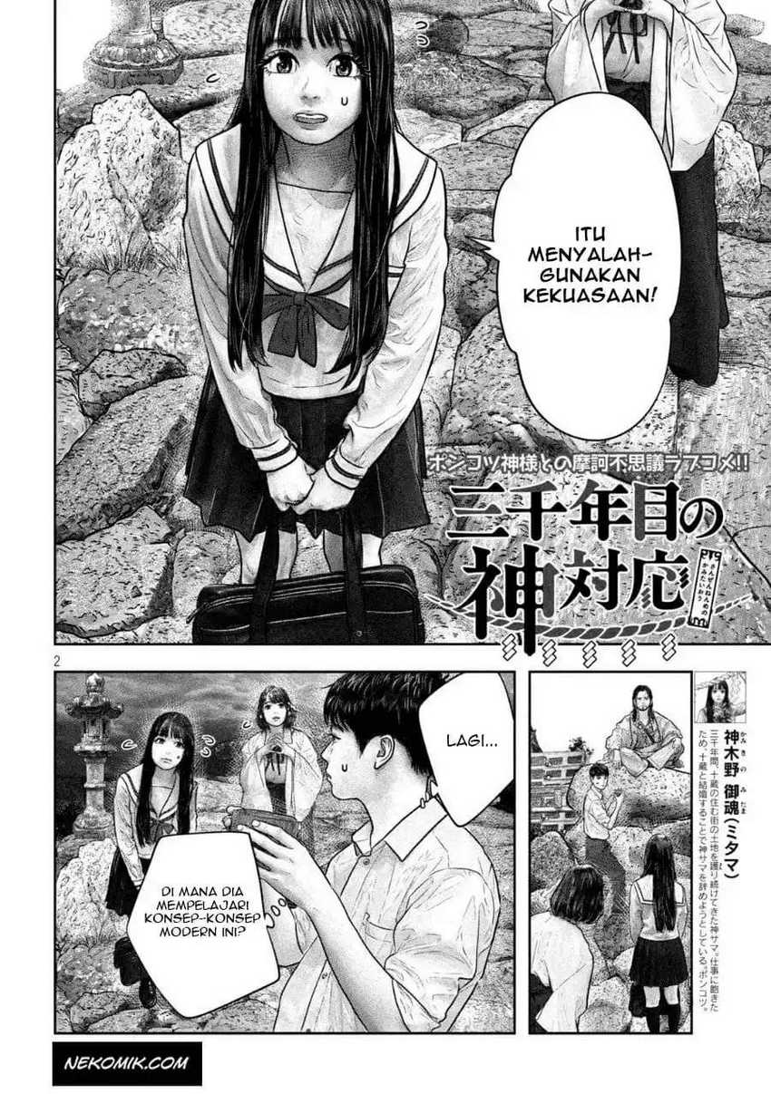 Sanzennenme no Kamitaiou Chapter 19 - halaman 3
