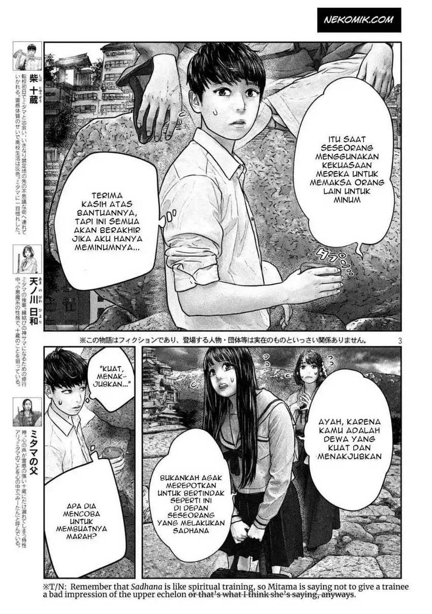 Sanzennenme no Kamitaiou Chapter 19 - halaman 4