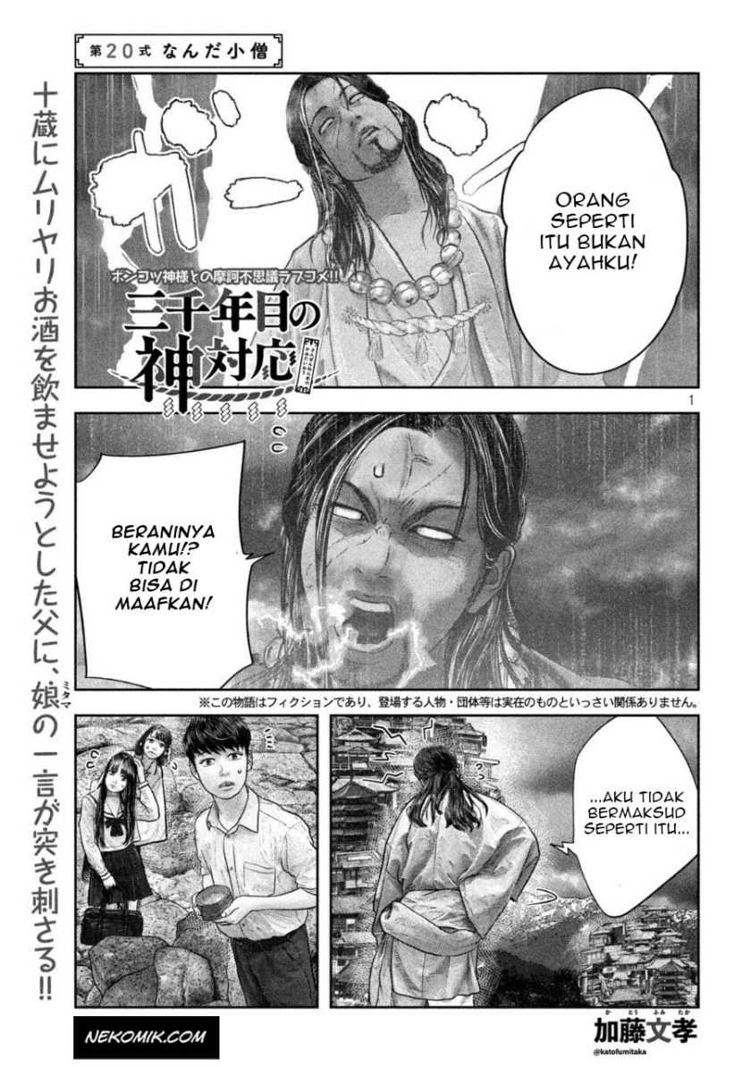 Sanzennenme no Kamitaiou Chapter 20 - halaman 3