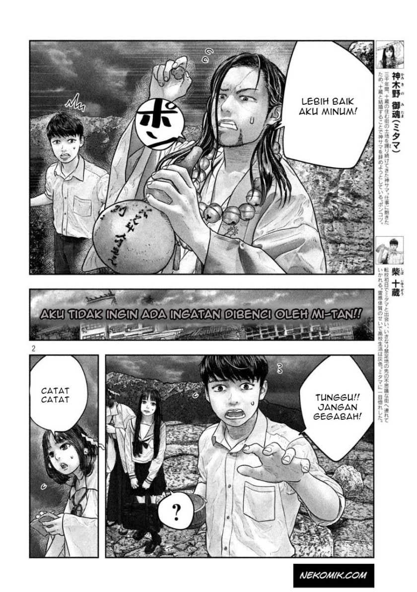 Sanzennenme no Kamitaiou Chapter 20 - halaman 4