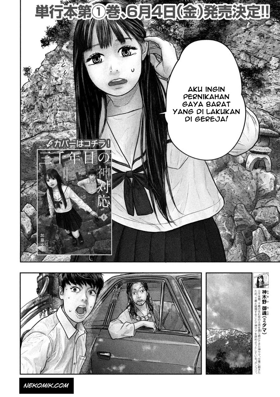 Sanzennenme no Kamitaiou Chapter 21 - halaman 3
