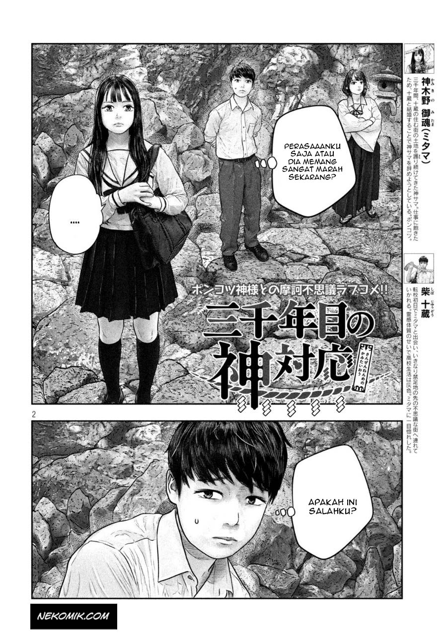 Sanzennenme no Kamitaiou Chapter 22 - halaman 3