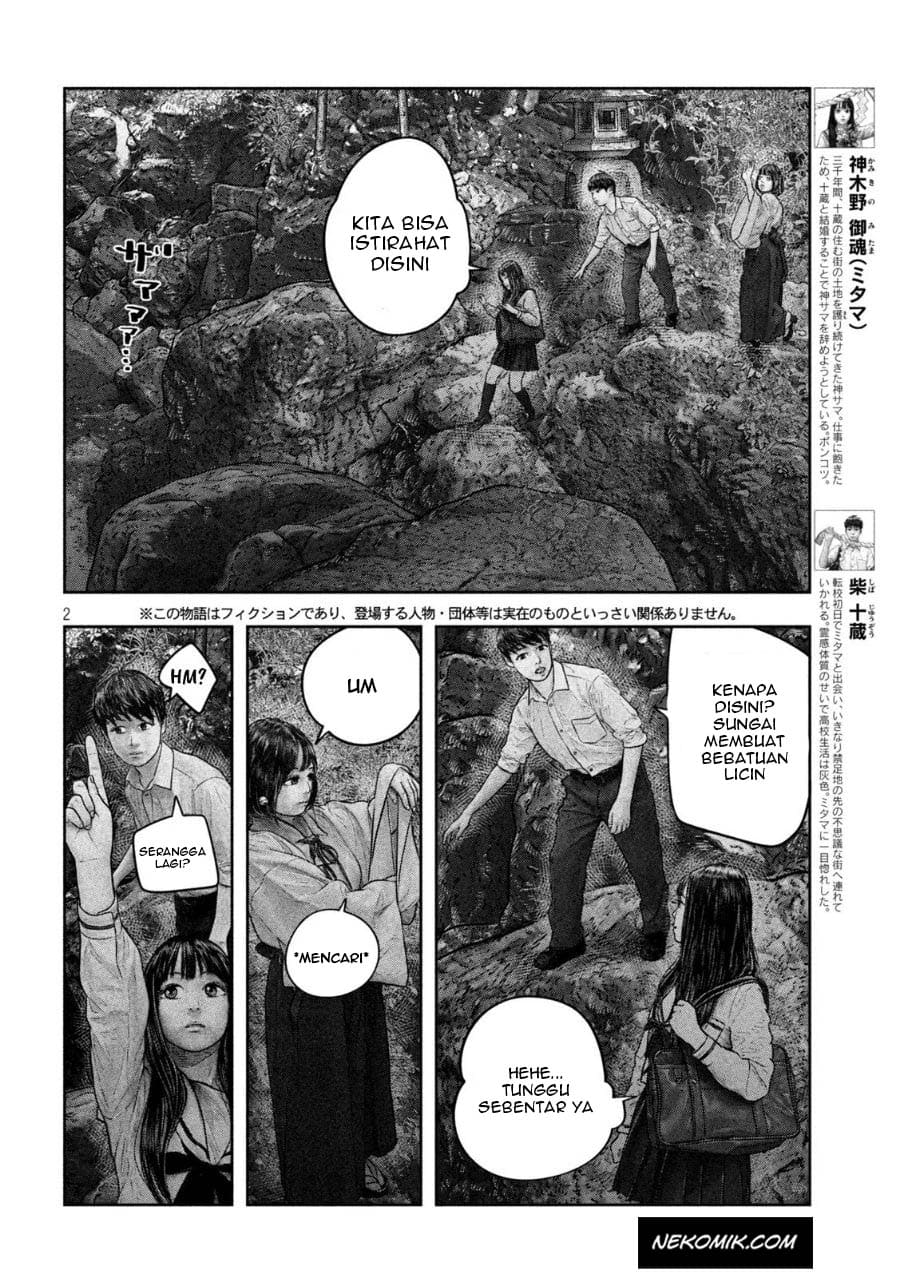 Sanzennenme no Kamitaiou Chapter 23 - halaman 2