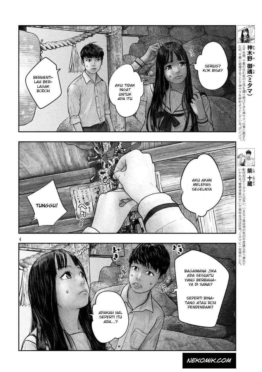 Sanzennenme no Kamitaiou Chapter 25 - halaman 5